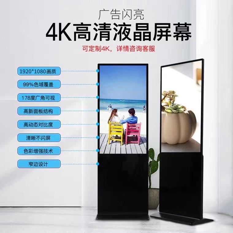 大家使用的液晶廣告機好處在哪里呢？
