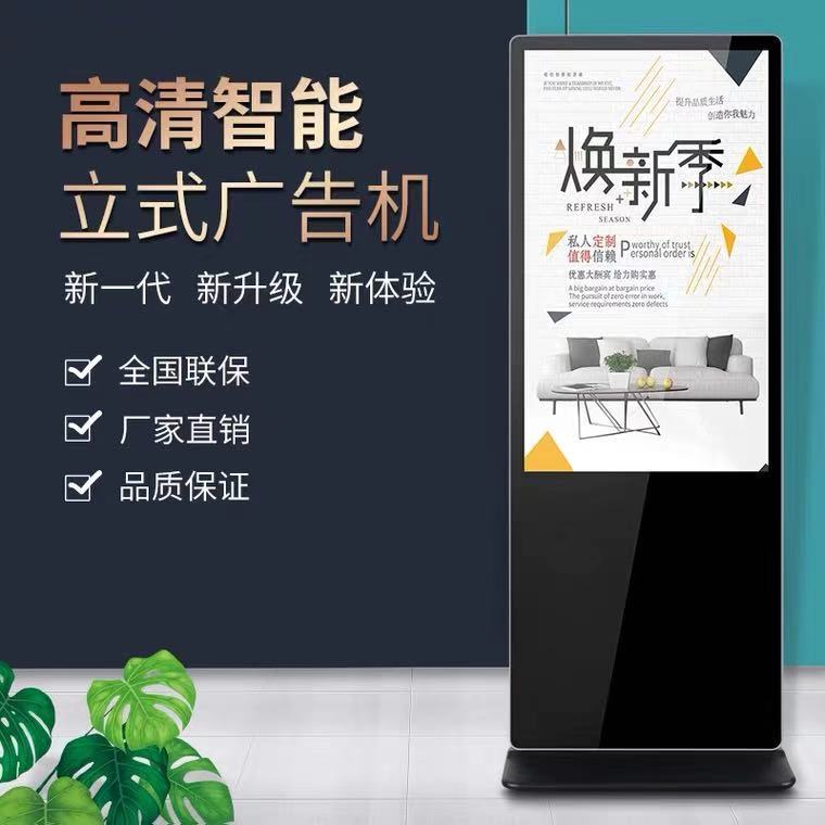 如何選購數(shù)字標牌液晶廣告機？
