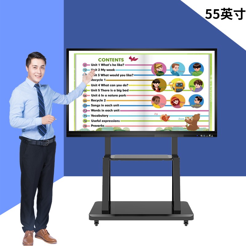 教學(xué)一體機(jī)55-i3.jpg