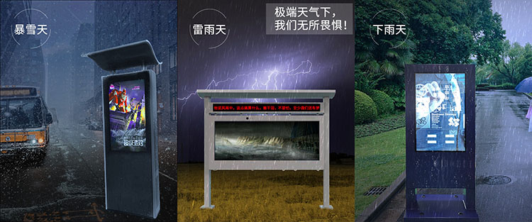 戶外廣告機(jī)宣傳效果如何做到效果最大化？