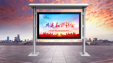 電子閱報(bào)欄，智慧社區(qū)的信息傳播利器