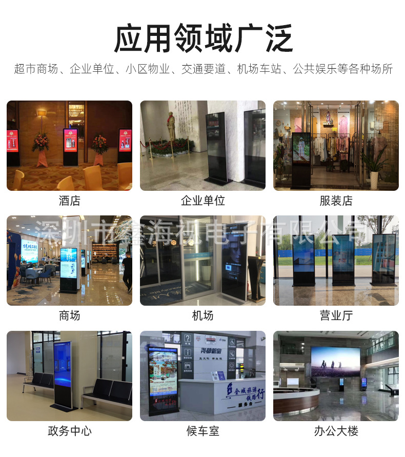 室內(nèi)廣告機行業(yè)未來的多元化發(fā)展