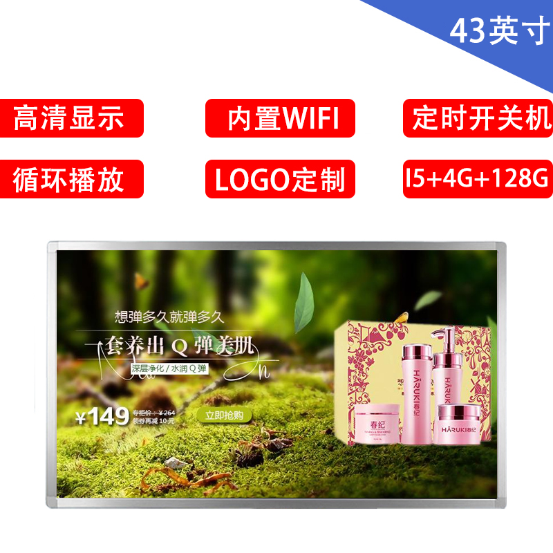 為什么廣告機(jī)比電視機(jī)貴，廣告機(jī)跟液晶電視有什么區(qū)別？