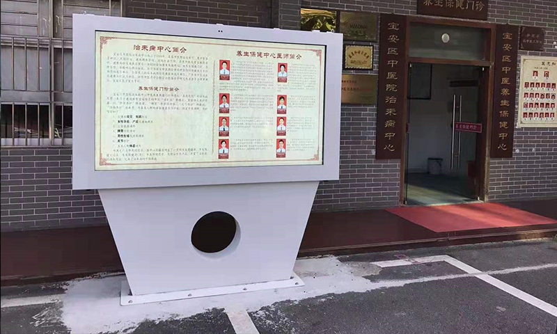 戶外液晶廣告機(jī)也要抗寒的，你知道嗎？