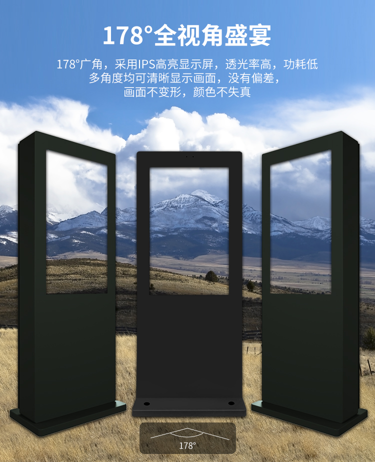戶外廣告機(jī)的要求