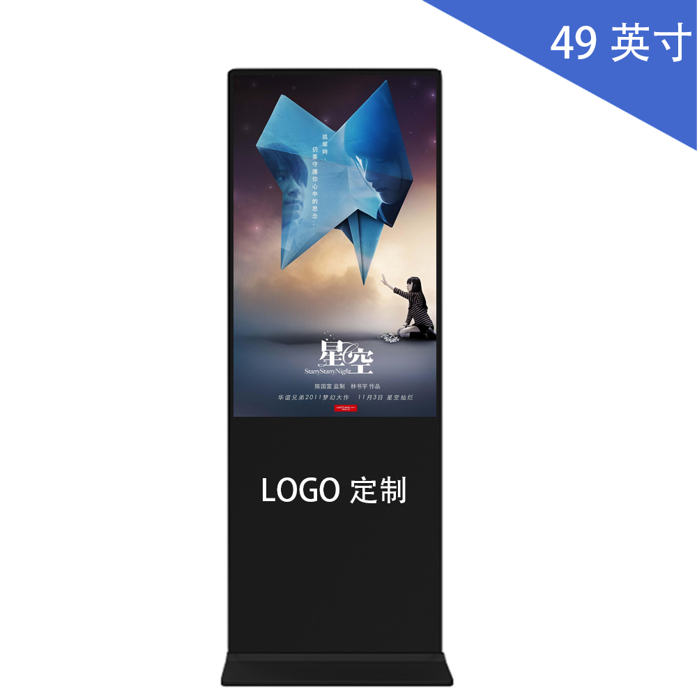 廣告機(jī)的信息傳播力