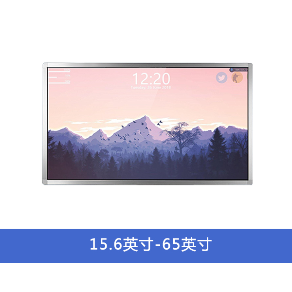 壁掛紅外觸摸一體機(jī)