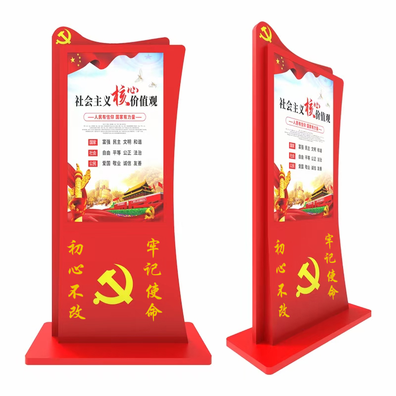 黨建服務(wù)一體機 智慧黨建新時代