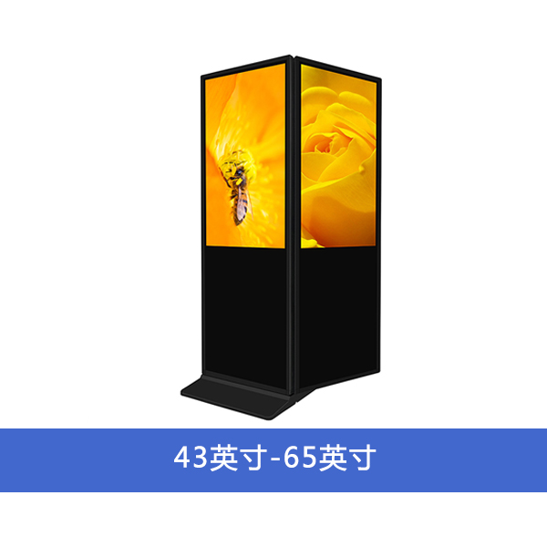 立式雙屏款