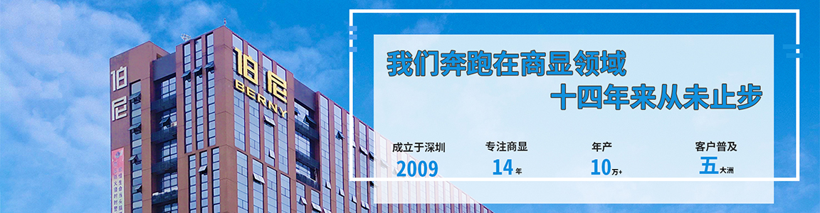 深圳哪個廠家品牌的教學一體機好？