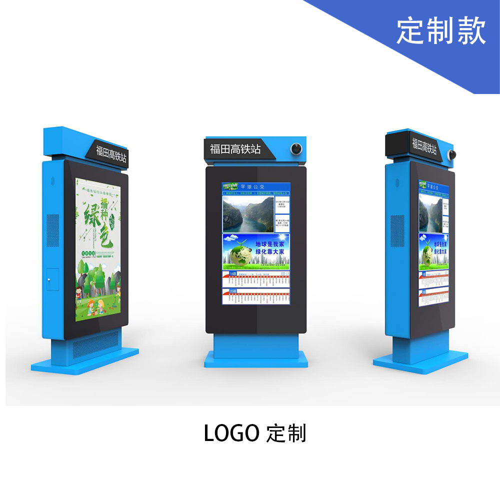 你了解無處不在的戶外廣告機嗎？