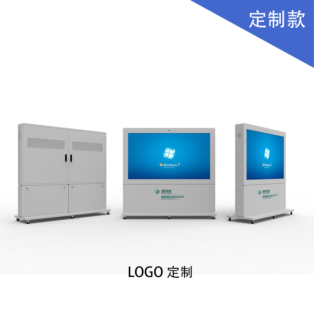 戶外廣告機具有什么功用