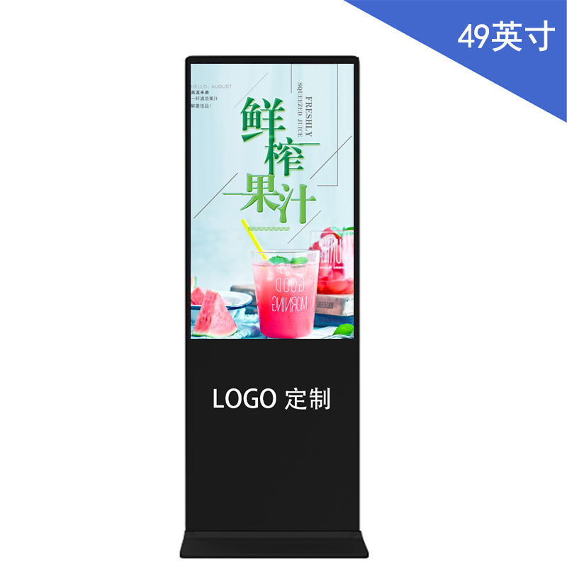 液晶廣告機(jī)日常使用