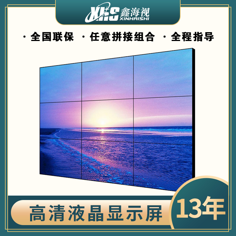 拼接屏在酒店職業(yè)的應(yīng)用