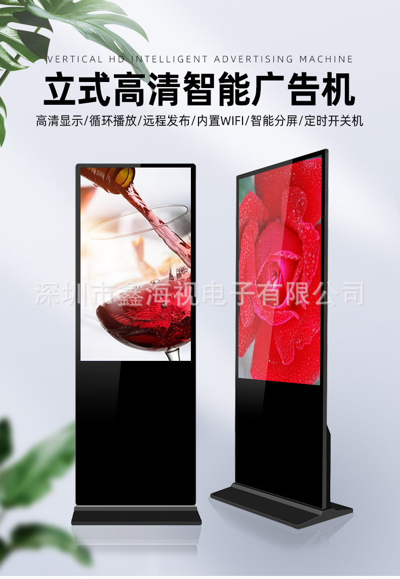液晶廣告機(jī)為什么越來越火爆