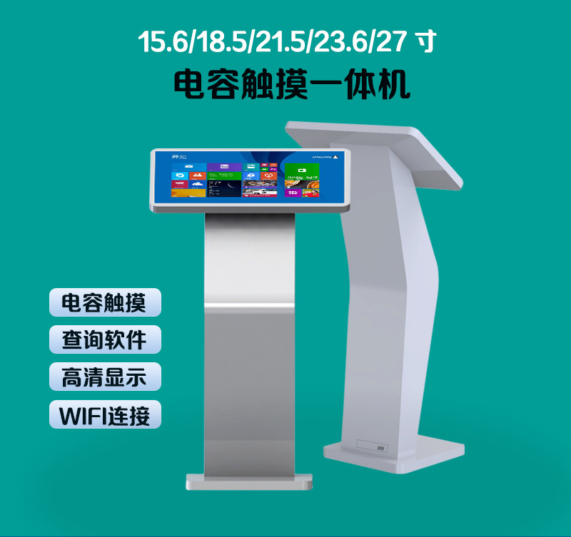 小觸摸機(jī)1.jpg