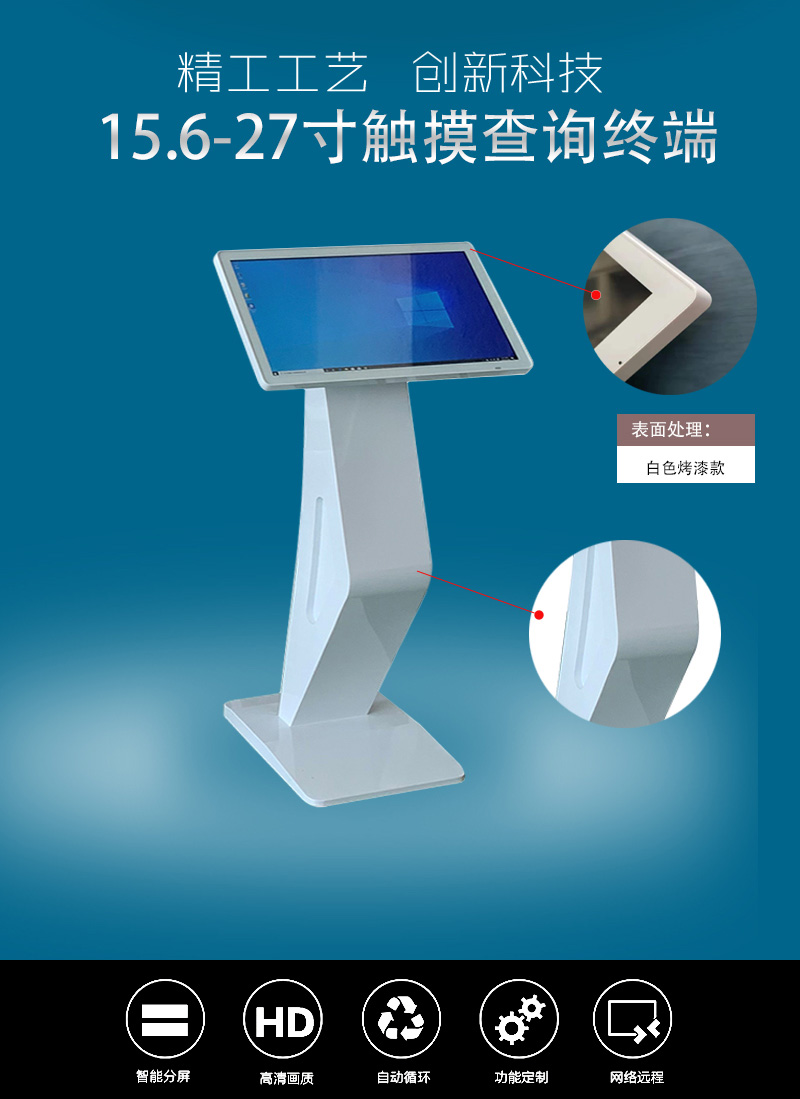 小觸摸機(jī)2.jpg