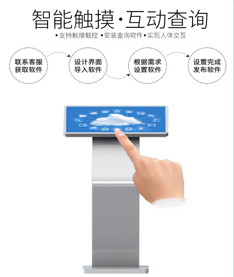 小觸摸機(jī)3.jpg