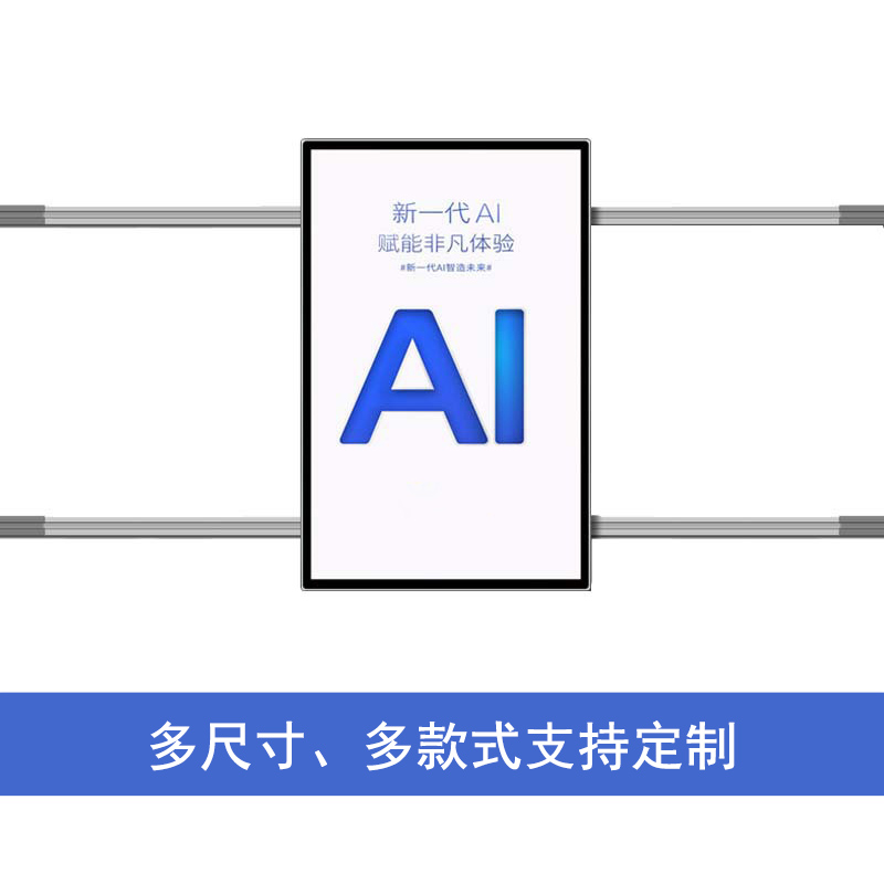 滑軌屏