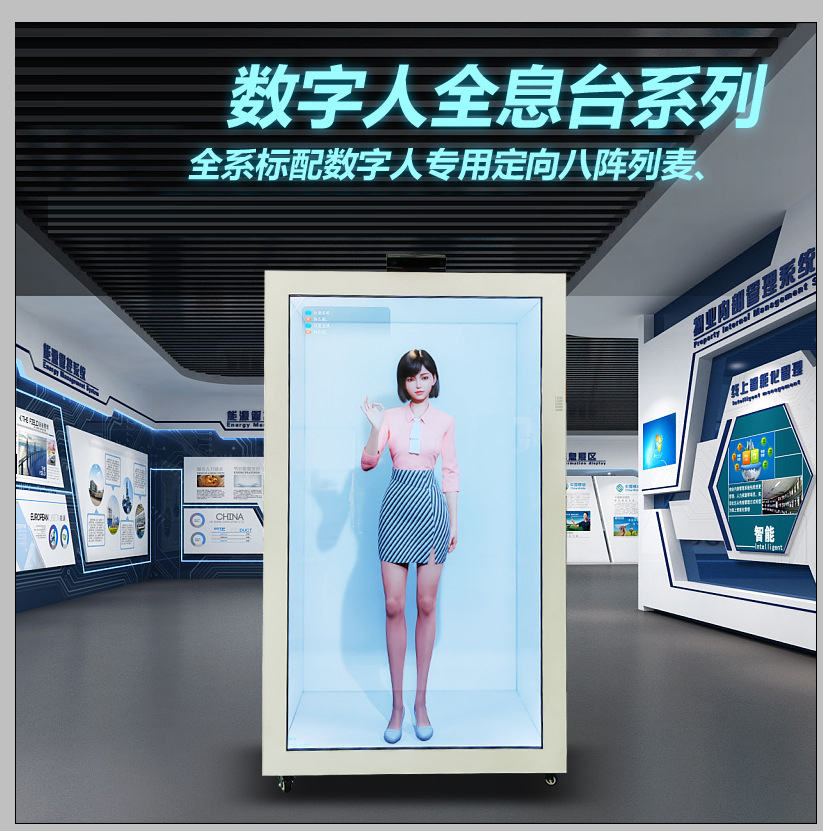 虛擬與現(xiàn)實交融：AI數(shù)字人的崛起